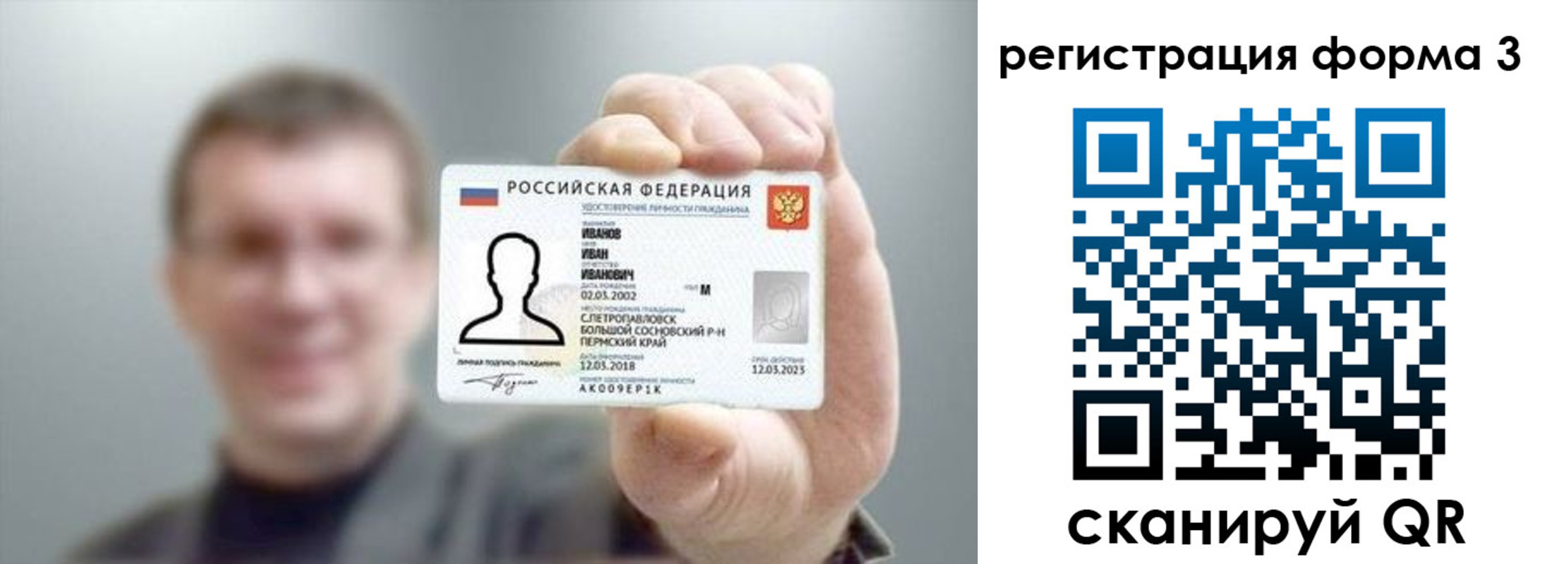 временная регистрация госуслуги в Михайловске